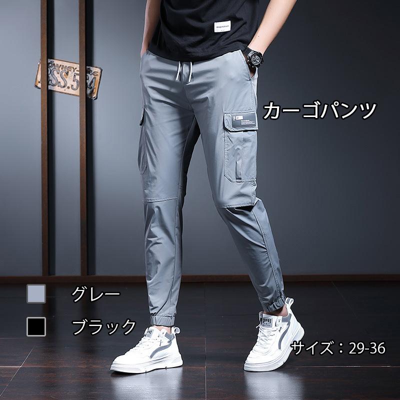 カーゴパンツ メンズ ロング 作業着 クライミングパンツ 太め ゆったり 作業ズボン イージーパンツ カーゴ ワークパンツ ボトムス 夏用 春 秋 薄手gzlm 855 Gzlm 855 サンピヤフーショップ 通販 Yahoo ショッピング