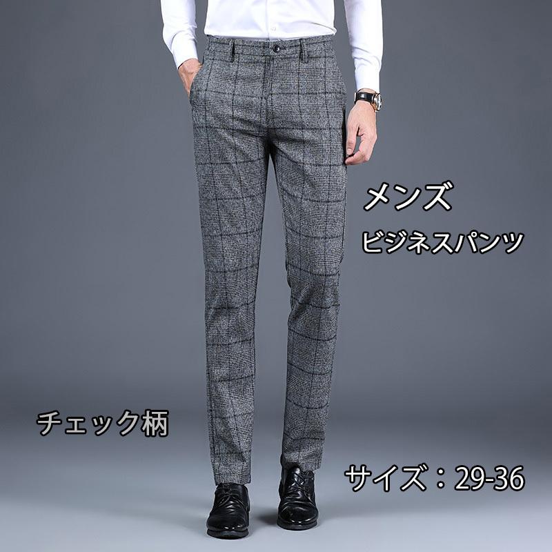 チェック柄スラックスメンズクールビズビジネススラックススリムツータックウォッシャブル スーツパンツ美脚細身洗える500円金属ボールペンプレゼントge Gzlm 862 サンピヤフーショップ 通販 Yahoo ショッピング
