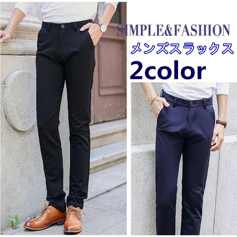 スラックス スリム メンズ スリムスラックス ストレート ビジネススラックス メンズ ストレッチ Gzlmds Gzlmds サンピヤフーショップ 通販 Yahoo ショッピング