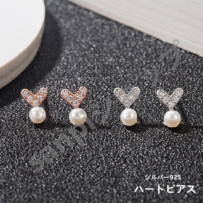 ハートボディピアス 高品質シルバー925金属アレルギー対応 セカンドピアス 可愛い シンプル女性 彼女人気 妻 娘送料無料hfyj G 519 Hfyj G 519 サンピヤフーショップ 通販 Yahoo ショッピング