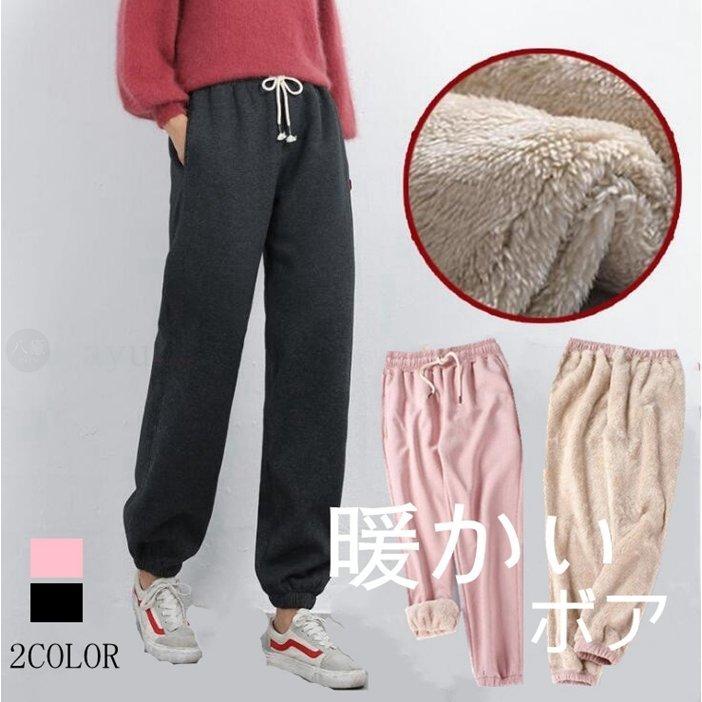 ジョガーパンツ スウェットパンツ レディース あったか 裏ボア スポーツウェア ルームウェア カジュアル 散歩 美脚 秋冬 P サンピヤフーショップ 通販 Yahoo ショッピング