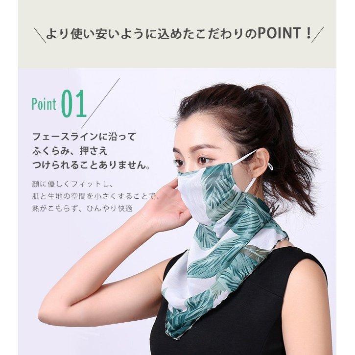 オールノット-送料無料 フ•ェイスカバー 母の日 •2022 ひんやり 接触冷感 ネックカバー uvカット 秋冬マスク 花粉 フリーサイズ G ◎フェイスカバー・マスクタイプ・日焼け対策☆ゴムで調整☆ポリエステル☆スカーフ