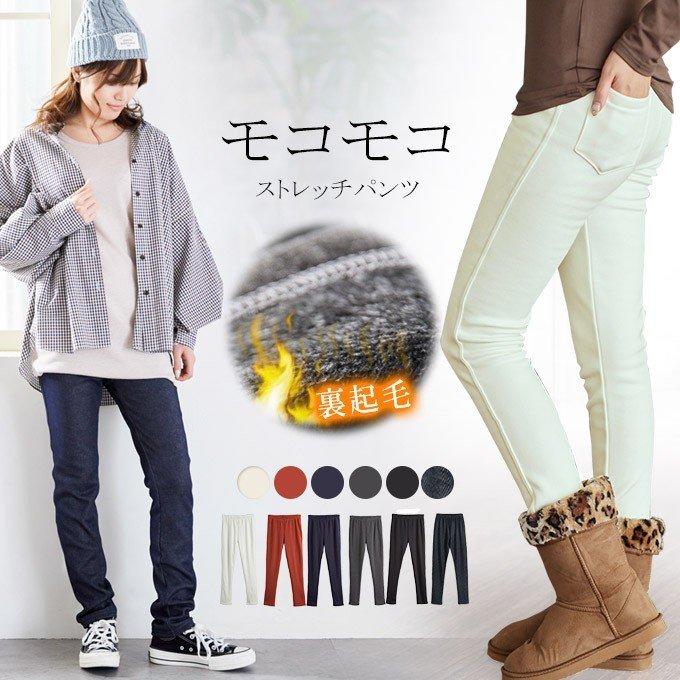 暖かい パンツ スウェットパンツ 裏起毛 レギンス ストレッチ 無地 あったか レディース コーデ 秋新作 送料無料 新品本物