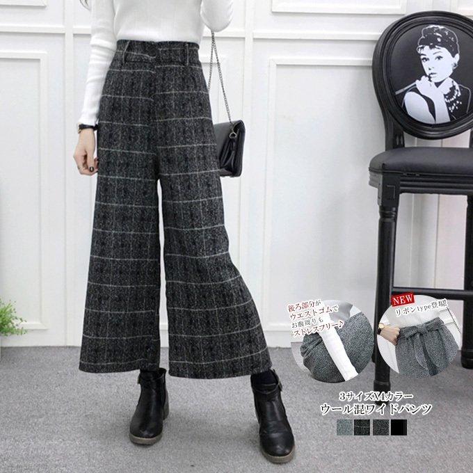 チェックパンツ 秋新作ガウチョパンツ ワイドパンツ チェック ボトムス シンプル ガウチョ パンツ レディース コーデ 30代 Pd6b サンピヤフーショップ 通販 Yahoo ショッピング