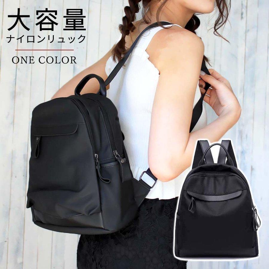 リュック レディース 大人 リュックサック 大容量 おしゃれ マザーズリュック 通学 Pe サンピヤフーショップ 通販 Yahoo ショッピング