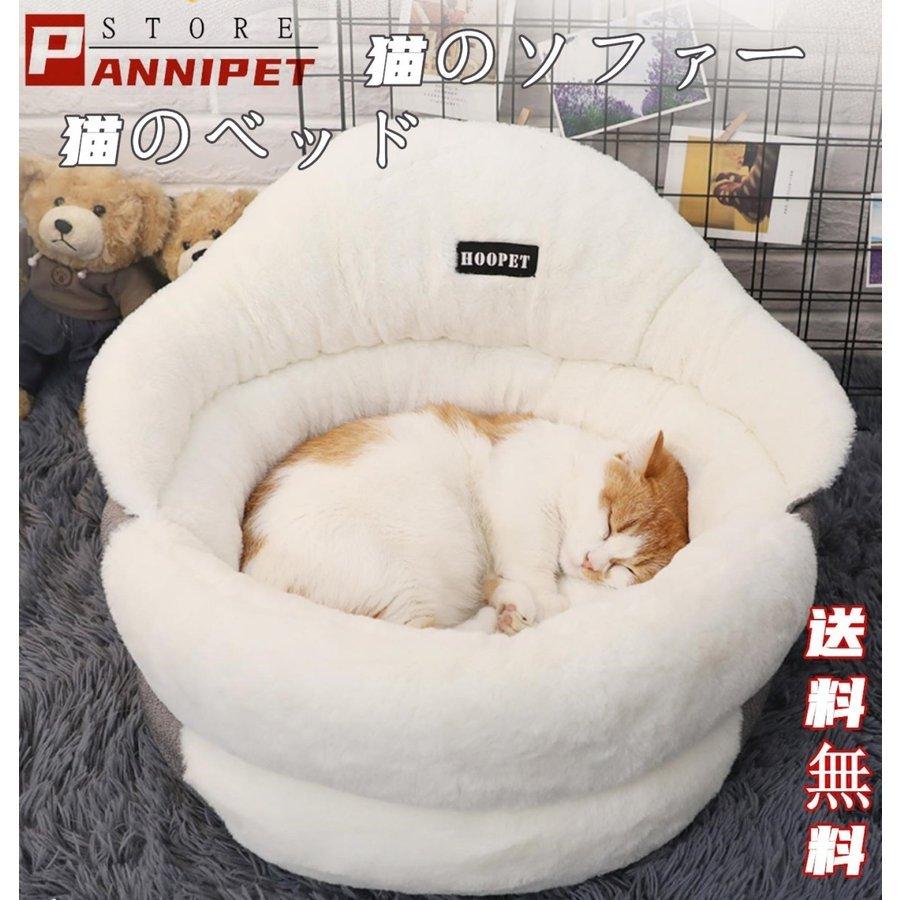 再入荷 ベッド クッション ハウス お手入れ簡単保温防寒の猫ハウスです キャットハウス 猫ベッド クッション 猫 ベッド ソファー 猫用 小型犬 犬用 寝床 ふかふか 猫ハウス 冬用 寒さ対策 防寒 クッション キャットベッド 送料無料 Www Threeriversofs Com
