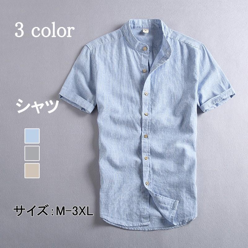 シャツ メンズ ファッション 長袖 オックス ストライプ ビジネス ワイシャツ トップス カジュアルシャツ 開襟シャツ ビジネス 大きいサイズshhs 818 Shhs 818 サンピヤフーショップ 通販 Yahoo ショッピング