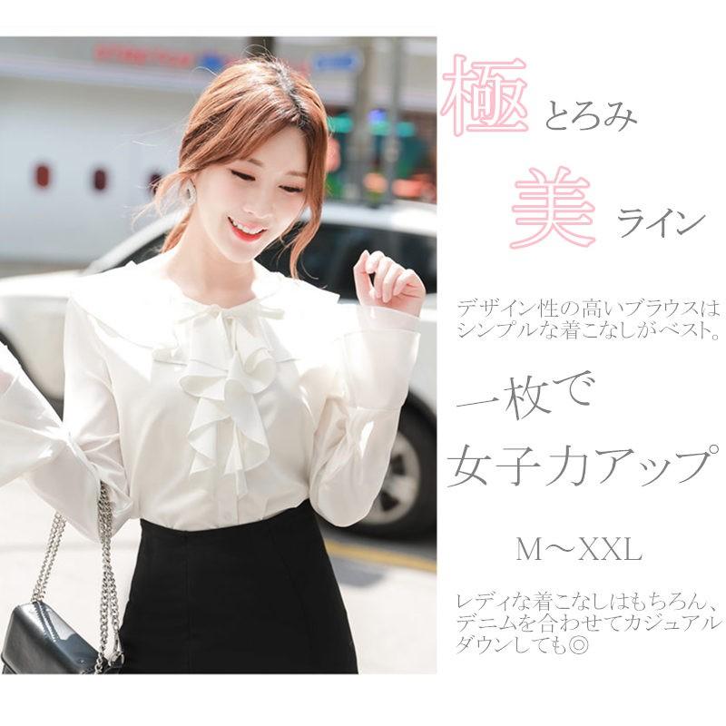 大人可愛いデザイン。トップス フリルスリーブ シフォンブラウス ブラウス フリル袖 プルオーバー レディース トップス 長袖 きれいめ SZXQ-3181 :SZXQ-3181:サンピヤフーショップ - 通販 - Yahoo!ショッピング 大人可愛いデザイン。トップス フリルスリーブ シフォンブラウス ブラウス フリル袖 プルオーバー レディース トップス 長袖 きれいめ SZXQ-3181 :SZXQ-3181:サンピヤフーショップ - 通販 - Yahoo!ショッピング