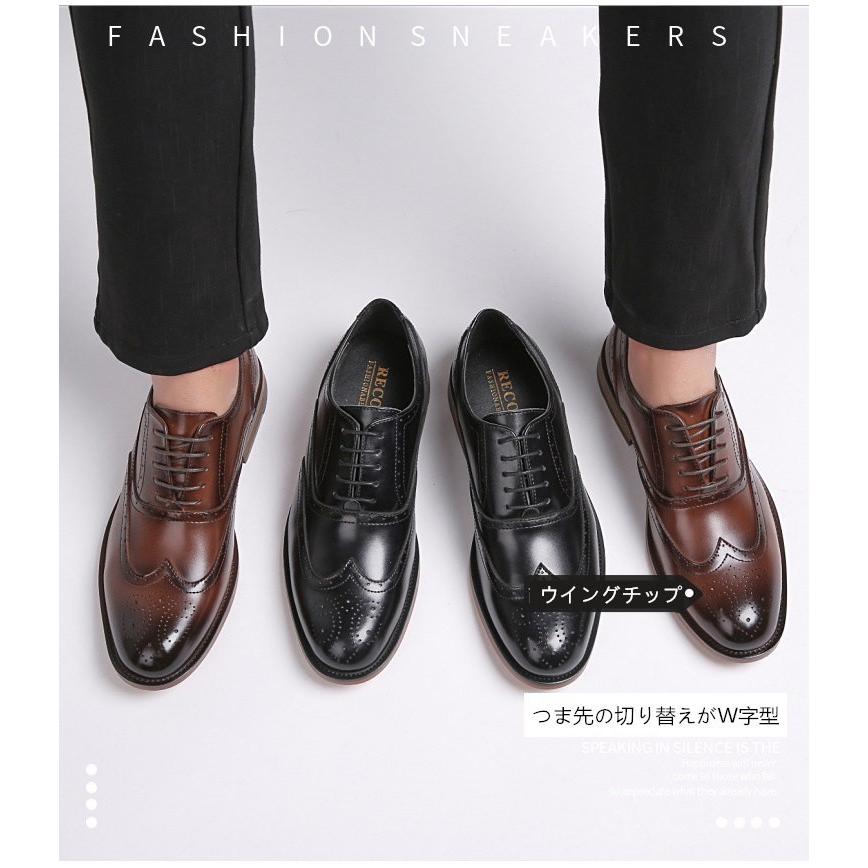 靴べら１本おまけ ウイングチップ ビジネスシューズ 本革 メンズ 革靴 通気性 軽量 黒 赤 紳士靴 快適 歩きやすい 結婚式 Zjkb 7529t Zjkb 2 7529t サンピヤフーショップ 通販 Yahoo ショッピング