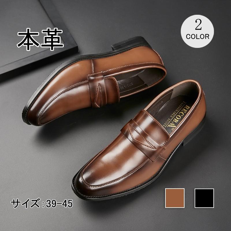 本革革靴メンズおしゃれビジネスカジュアル柔らかいローカット牛革歩きやすい革靴撥水通勤