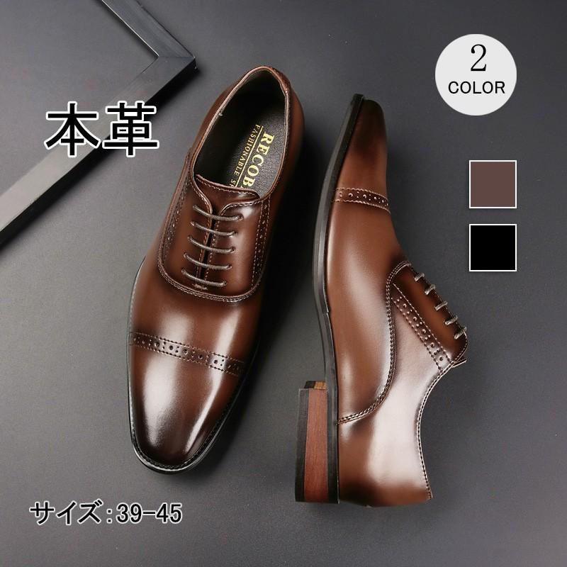 本革革靴メンズおしゃれ ビジネスカジュアル柔らかいローカット牛革歩きやすい革靴撥水通勤通気性お父さんレースアップ当季ビジネスソックスプレゼントget 最大87 オフ