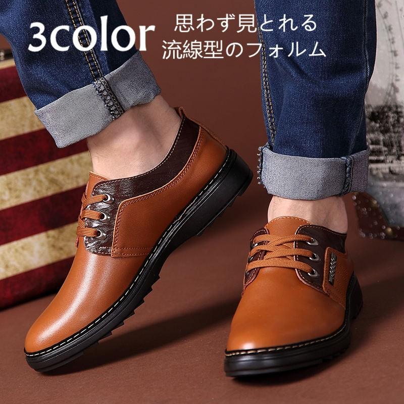 ビジネスシューズ メンズ フォーマル レースアップシューズ 革靴 ポインテッドトゥ クールビズ 脚長 レザー 紳士靴 16 夏 ギフト Zjmh Zjmh サンピヤフーショップ 通販 Yahoo ショッピング