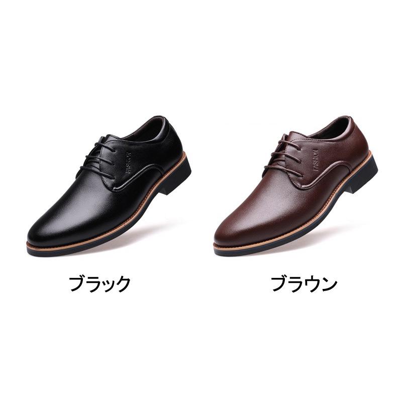 革靴 メンズ おしゃれ ビジネス カジュアル 柔らかい ローカット 歩きやすい メンズシューズ 革靴 撥水 通勤 通気性 立体感溢れ ファッションzjms 21 Zjms 21 サンピヤフーショップ 通販 Yahoo ショッピング