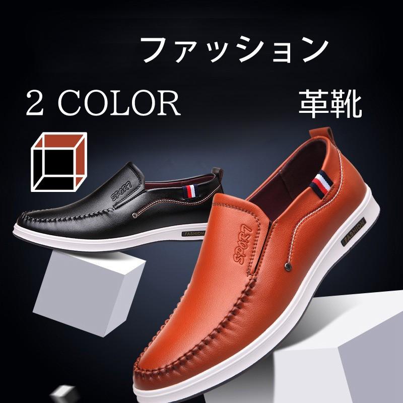 革靴 メンズ おしゃれ ビジネス カジュアル 柔らかい ローカット メンズシューズ 歩きやすい 革靴 撥水 通勤 通気性 立体感溢れ ファッション Zjms K6158 Zjms K6158 サンピヤフーショップ 通販 Yahoo ショッピング