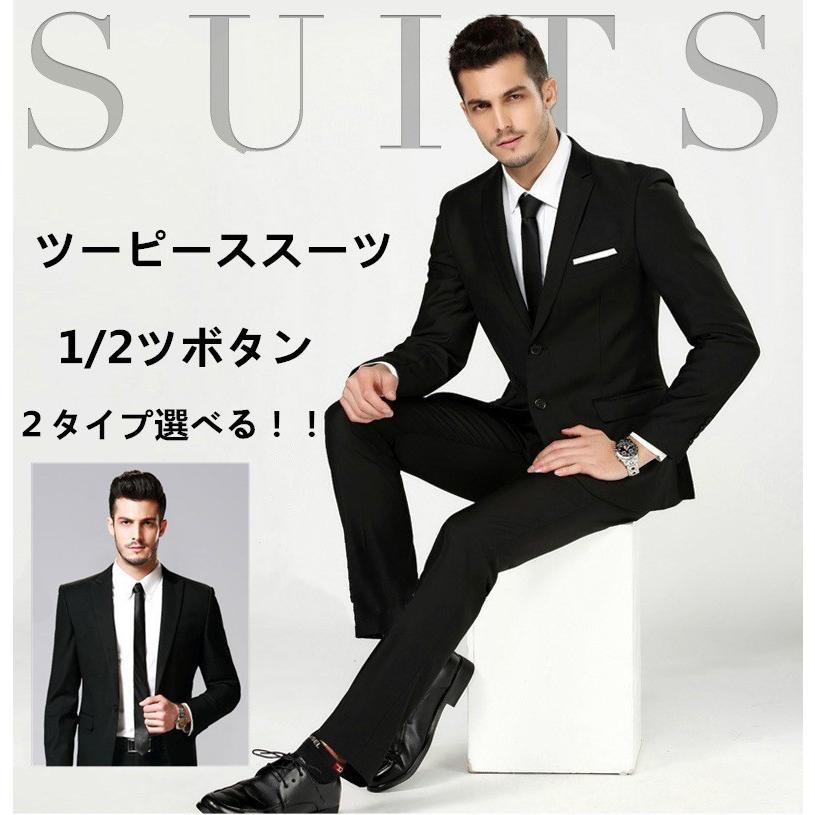 メンズ ツーピーススーツ メンズスーツ 2点セット スリム ビジネススーツ スラックス 2つボタン 1つボタン センターベント サイドベンツ ノーベント Zjrx 01 Zjrx 01 101 サンピヤフーショップ 通販 Yahoo ショッピング