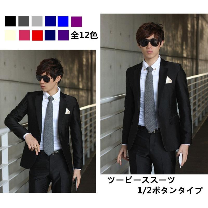 メンズ ツーピーススーツ メンズスーツ 2点セット スリムスーツ