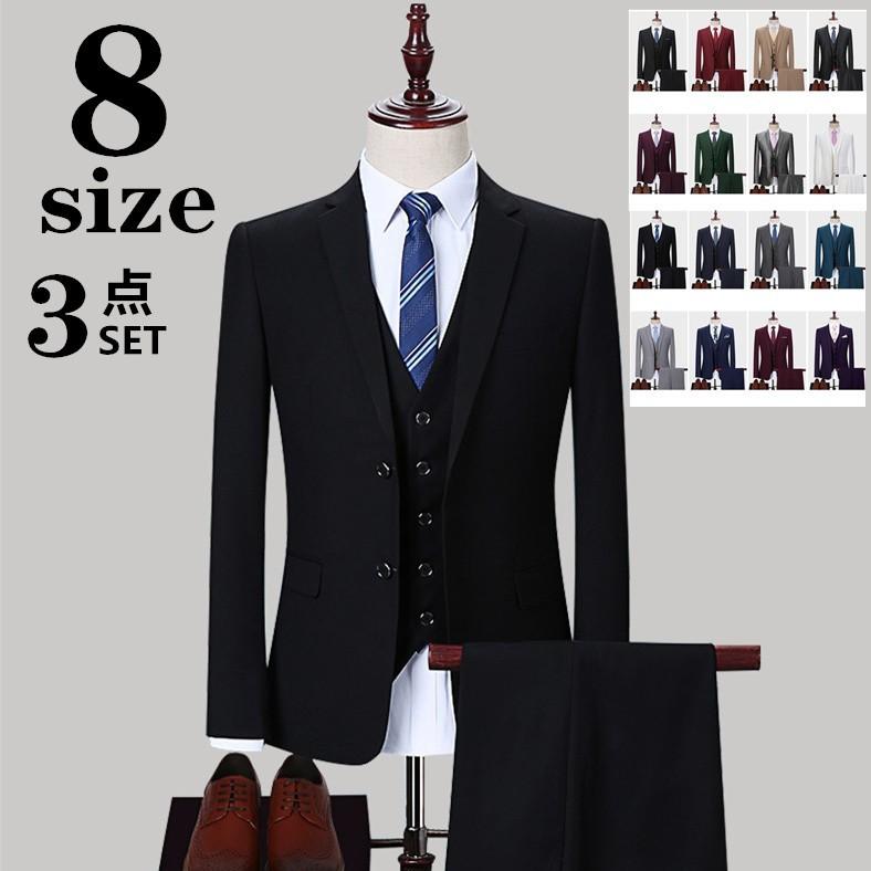 メンズ ツーピーススーツ メンズスーツ 3点セット スリム ビジネススーツ スラックス 2つボタン 1つボタン センターベント サイドベンツ ネクタイ Zjrx 03 Zjrx 03 500 サンピヤフーショップ 通販 Yahoo ショッピング