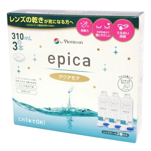 エピカ　アクアモア　コンタクトレンズ洗浄液　310ml✕３本　４箱 メニコン エピカ アクアモア 3本パック （310ml×3本） （洗浄 すすぎ