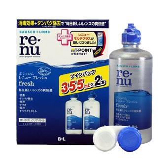 コンタクトレンズ　消毒液　355ml×2本　8箱セット ボシュロム レニューフレッシュ W（ツイン）パック （355ml×2本