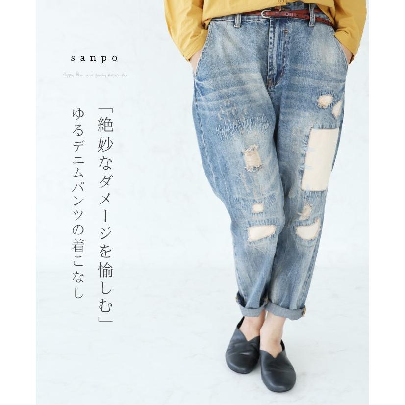いろんなコーデがあるダメージデニムパンツ B Sanpo 通販 Yahoo ショッピング