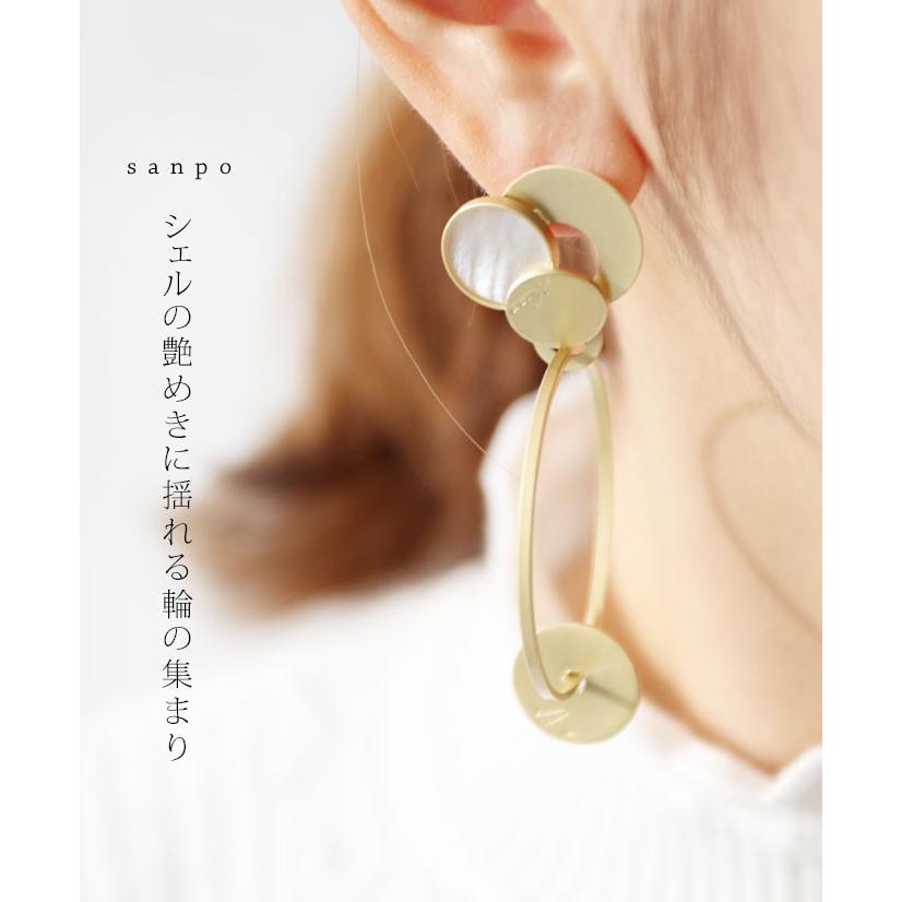 シェルの艶めきに揺れる輪の集まりピアス B Sanpo 通販 Yahoo ショッピング