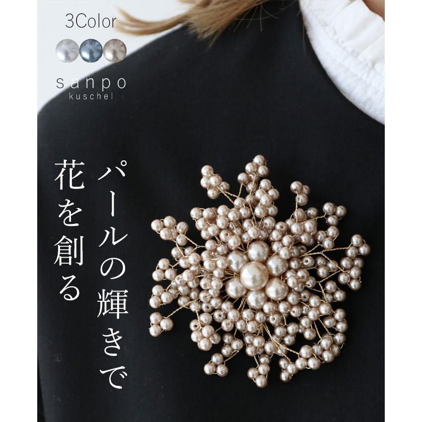 ゴールド パールの輝きで花を創るブローチ パール sanpo b01212 ブローチ フラワー アクセサリー フォーマルママスーツ 入学式 卒園式 結婚式 コサージュ | 