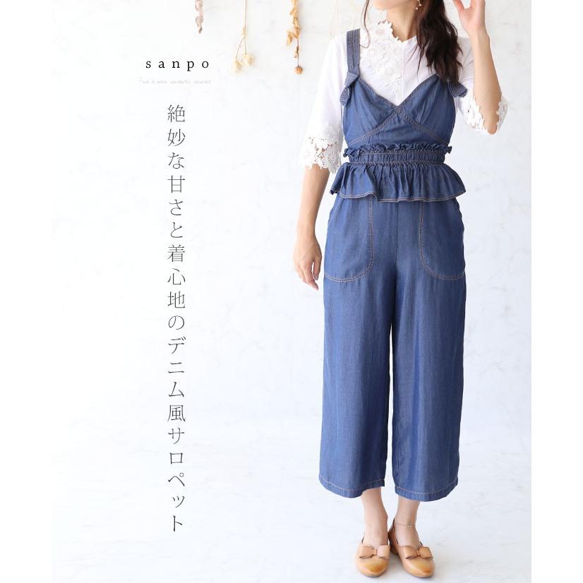 公式 スキニーな可愛い着心地 サロペットつなぎ 激安の Bestcollege Co Za