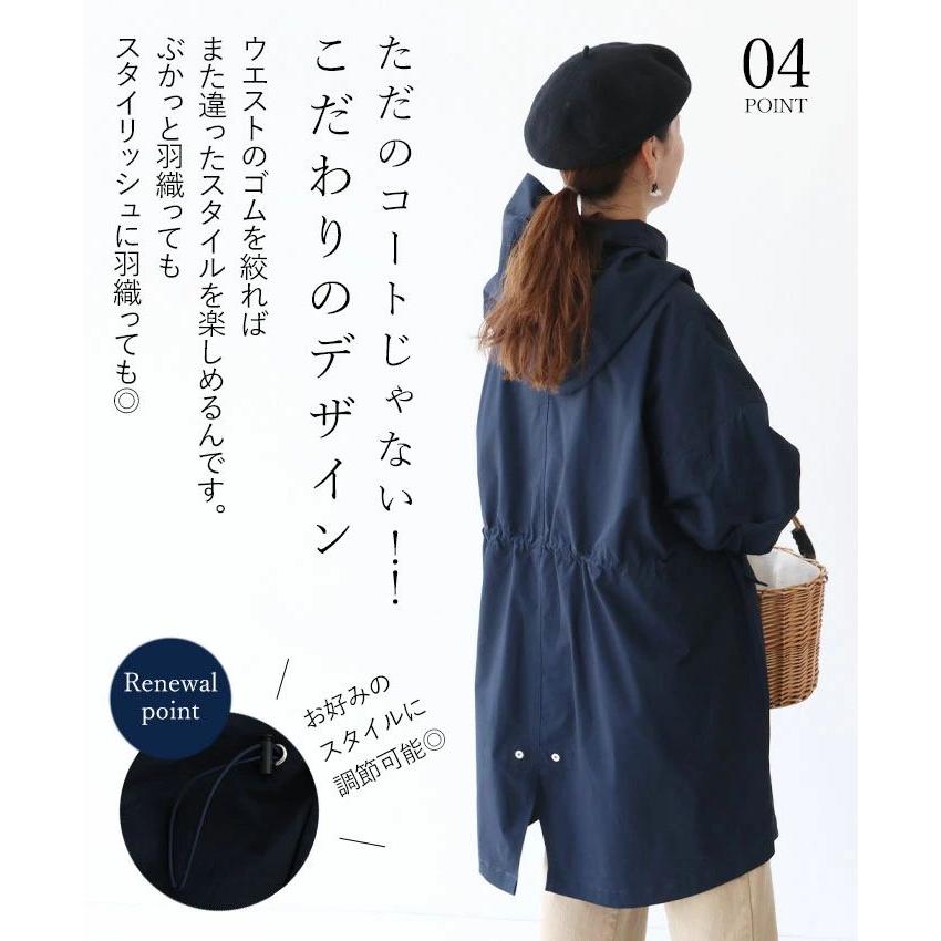 sanpo kuschel ぶかっと羽織るマニッシュコート カジュアル sanpo kuschel ぶかっと羽織るマニッシュコート カジュアル
