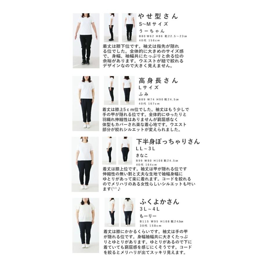 sanpo kuschel ぶかっと羽織るマニッシュコート カジュアル sanpo kuschel ぶかっと羽織るマニッシュコート カジュアル