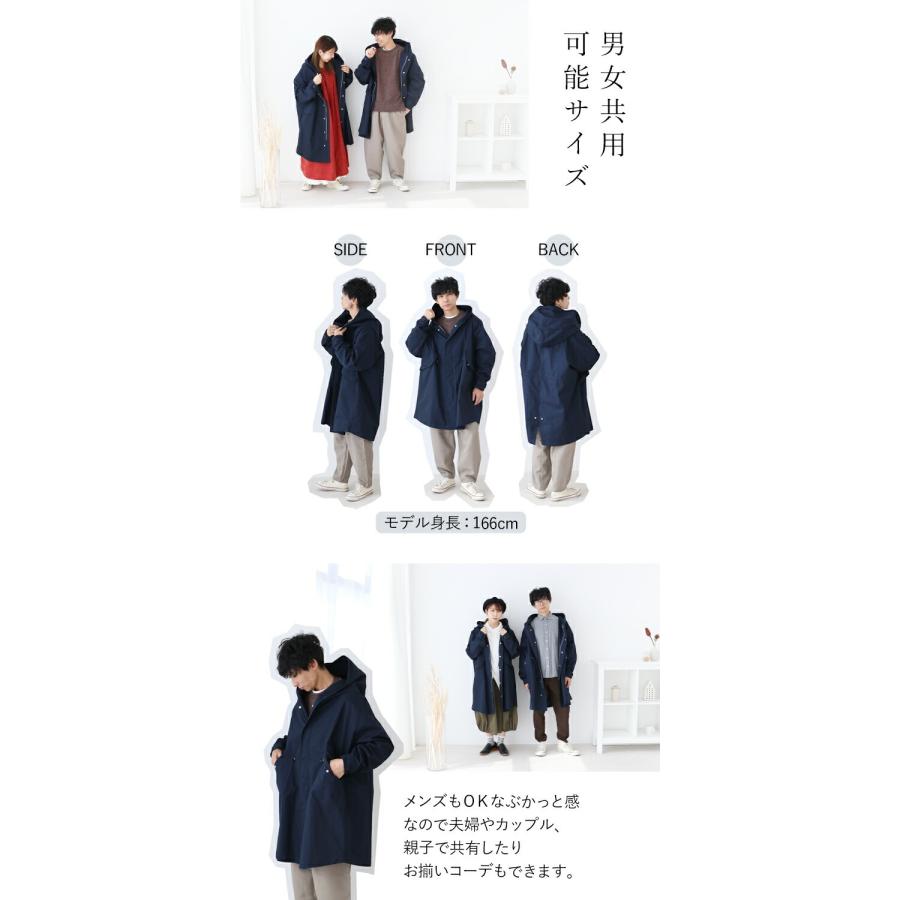 sanpo kuschel ぶかっと羽織るマニッシュコート カジュアル sanpo kuschel ぶかっと羽織るマニッシュコート カジュアル
