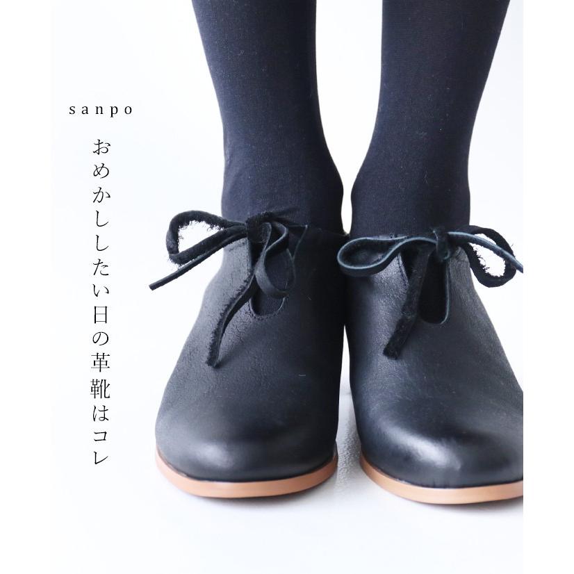 おめかししたい日の革靴はコレ 靴 パンプス カジュアル パンプス リボン 革 黒 ブラック ヒール 上品 シック 小物 シューズ B Sanpo 通販 Yahoo ショッピング