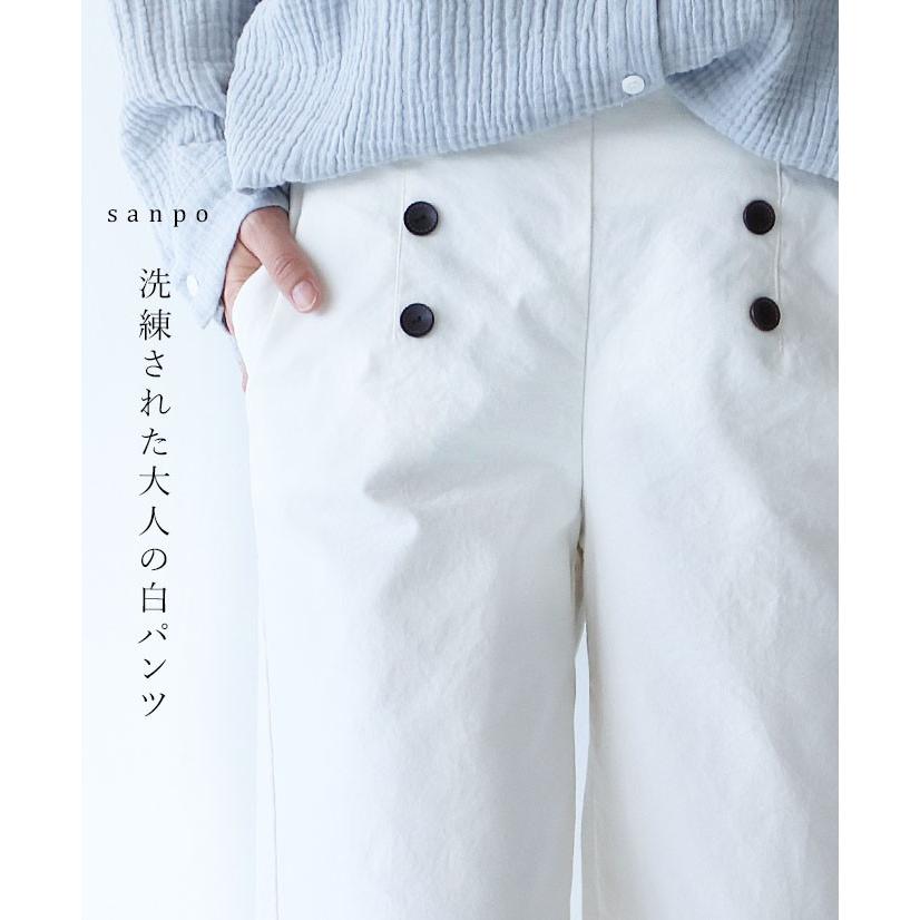 パンツ ボトムス 着回し ロング丈 薄手 ホワイト 白 ズボン ワイド 長ズボン 無地 シンプル 上品 シック ストレッチ ロングパンツ ホワイトパンツ Bko Sanpo 通販 Yahoo ショッピング