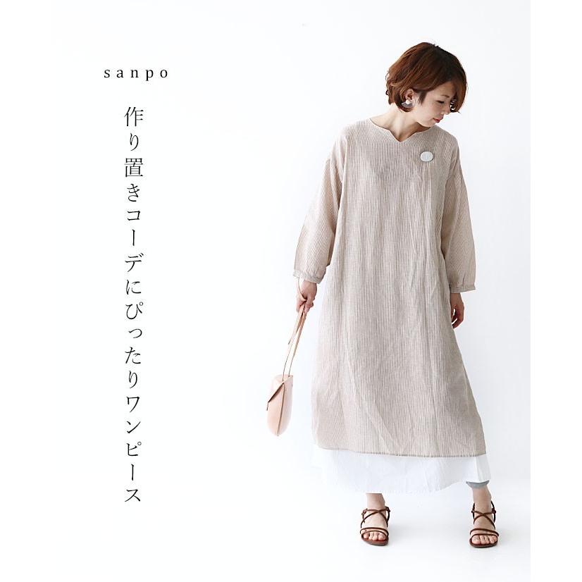 作り置きコーデにぴったりワンピース カジュアル 着回し 涼しい ロング 麻 綿 ワンピース チュニック ベージュ 茶色 薄手 B Sanpo 通販 Yahoo ショッピング