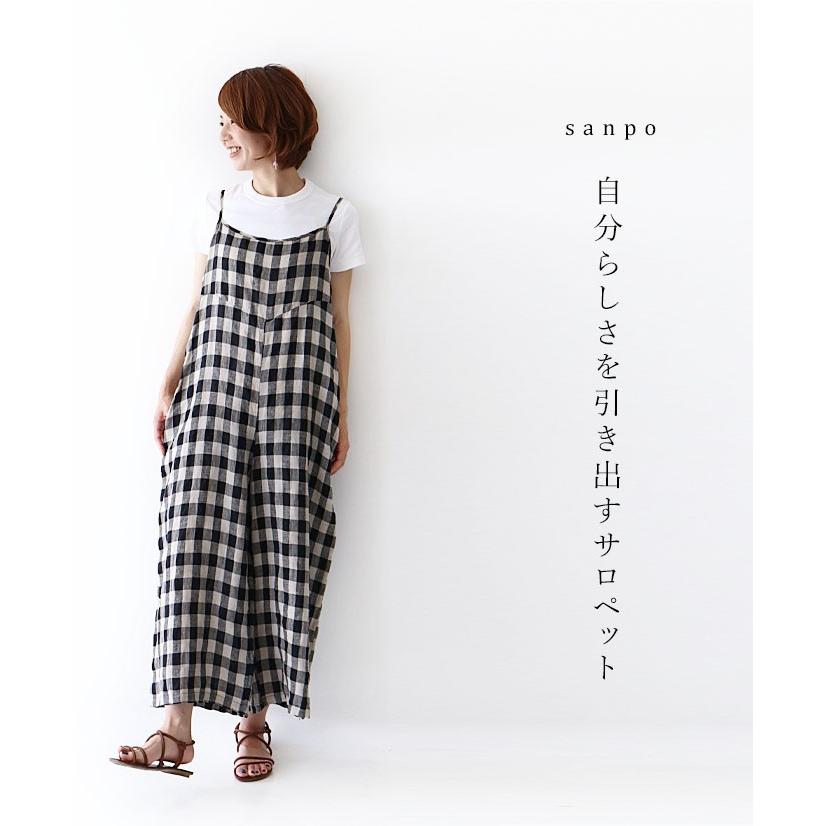 自分らしさを引き出すサロペット 大人可愛い 着回し ブラック ホワイト 薄手 麻 B Sanpo 通販 Yahoo ショッピング