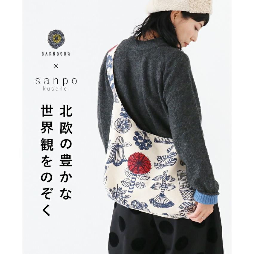 sanpo kuschel（サンポクシェル） B.北欧のみの販売 北欧の豊かな世界 