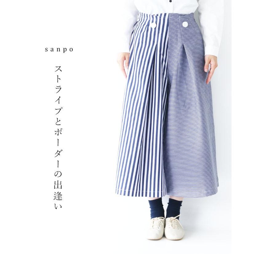 ストライプとボーダーの出逢い パンツ ボトムス カジュアル ネイビー 着回し ボトム 綿 ワイド ストライプ 紺 白 ボーダー ホワイト B Sanpo 通販 Yahoo ショッピング