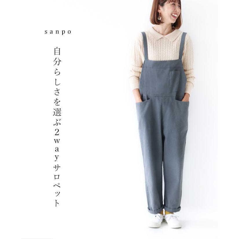 自分らしさを選ぶサロペット レディース ファッション カジュアル オールシーズン オーバーオール 定番 グレー 綿 B Sanpo 通販 Yahoo ショッピング