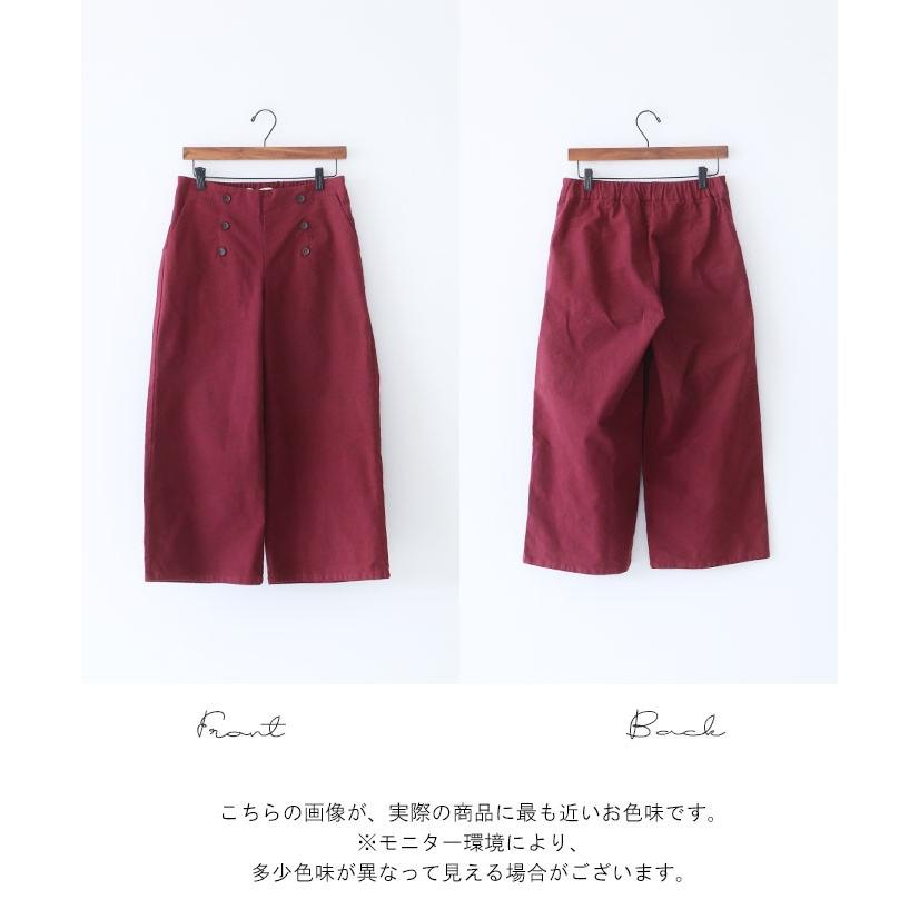 綺麗色を見つめるパンツ ボトムス カジュアル ボルドー デザイン レッド ロング丈 秋色 赤 ズボン ワイド ボトム Bko Sanpo 通販 Yahoo ショッピング