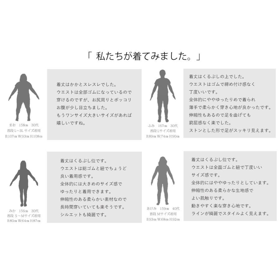 シンプルに生きる潔さパンツボトムス ボトムス ボトム ワイド ワイドパンツ カジュアル 着回し シンプル チャコール グレー 綿 Bko Sanpo 通販 Yahoo ショッピング