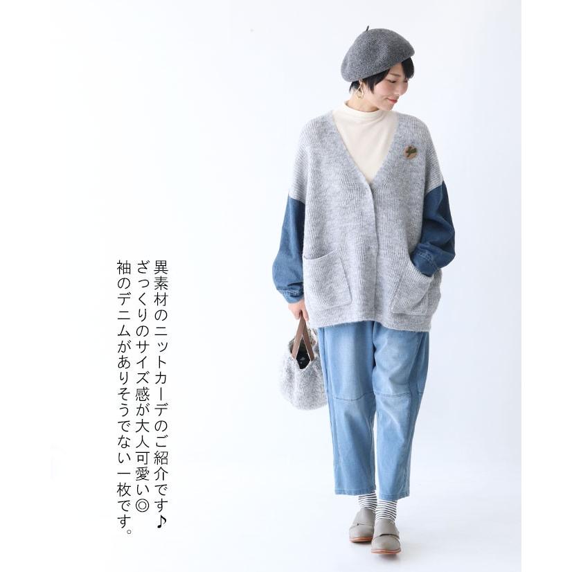 デニム袖を添えたざっくりニット カーディガン トップス カジュアル ナチュラル ニット デニム 異素材 羽織り 厚手 グレー 灰 ゆったり ジーンズ B Sanpo 通販 Yahoo ショッピング