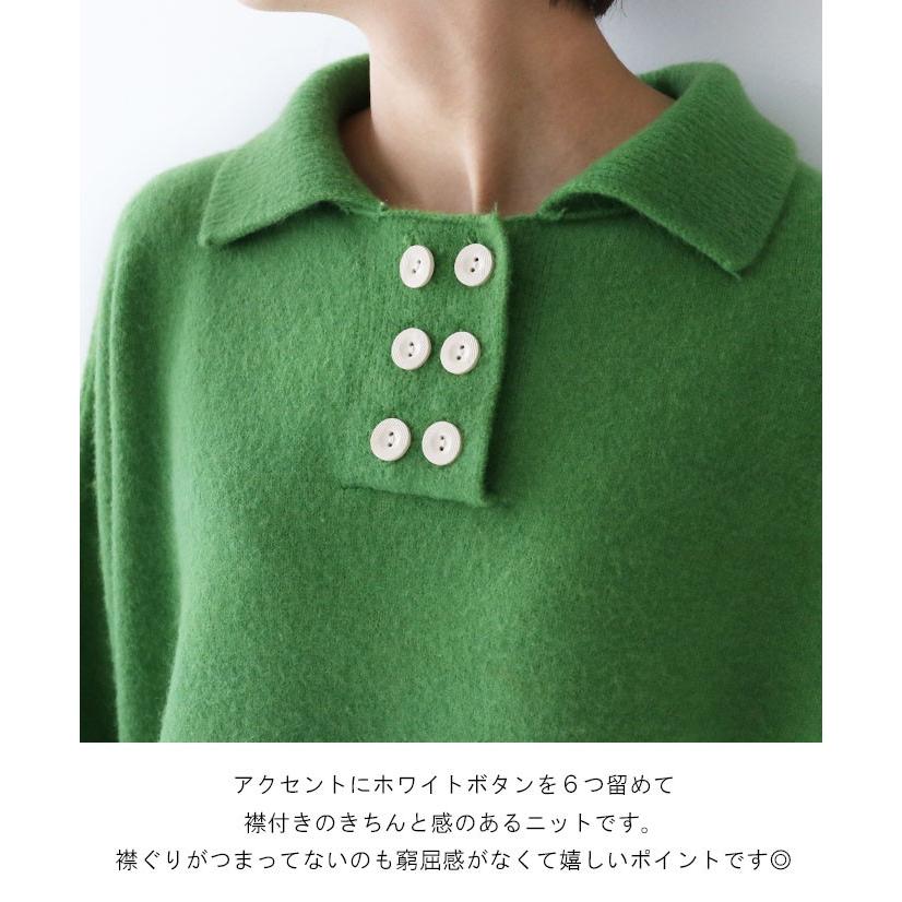 sanpo kuschel（サンポクシェル） ボタンニット トップス ニット
