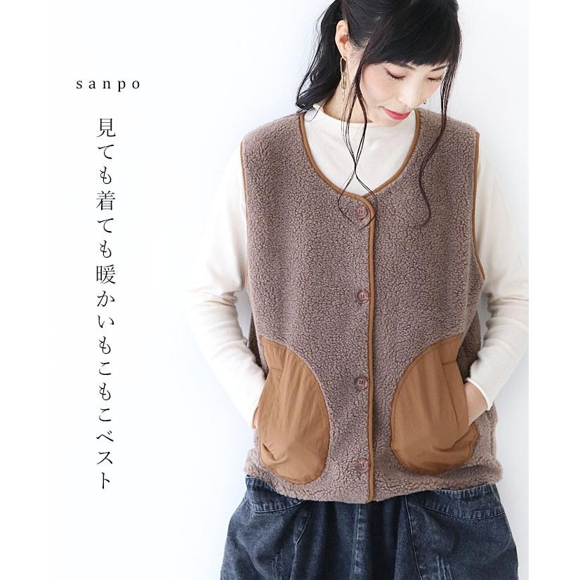 見ても着ても暖かいもこもこベスト トップス ベスト カジュアル 防寒 ブラウン 茶色 モコモコ あったか ボア 厚手 キャメル B Sanpo 通販 Yahoo ショッピング