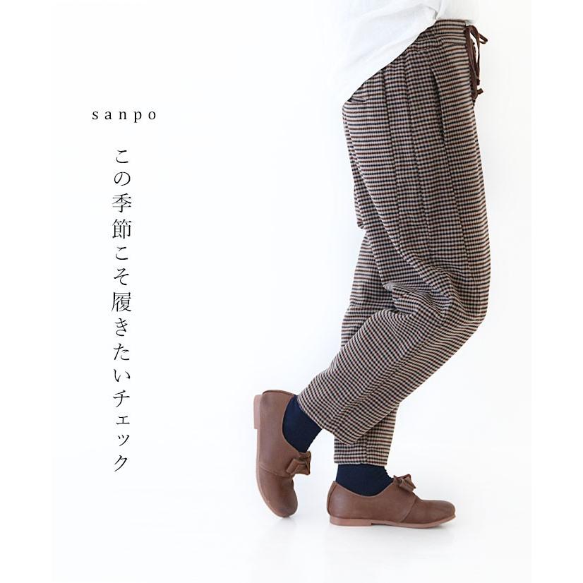 この季節こそ履きたいチェック パンツ ボトムス カジュアル チェック 柄 ブラウン 茶色 ズボン ネイビー 紺 ゆったり あったか B Sanpo 通販 Yahoo ショッピング