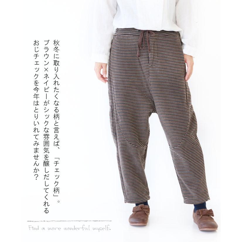 この季節こそ履きたいチェック パンツ ボトムス カジュアル チェック 柄 ブラウン 茶色 ズボン ネイビー 紺 ゆったり あったか B Sanpo 通販 Yahoo ショッピング