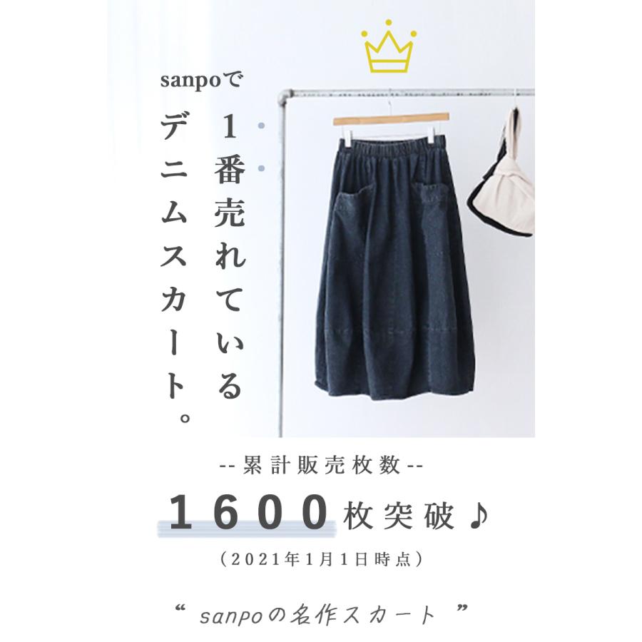 21超人気 つぼみスカート カジュアル ナチュラル スカート 秋 冬 デニム デニムスカート シンプル ボトムス Aynaelda Com