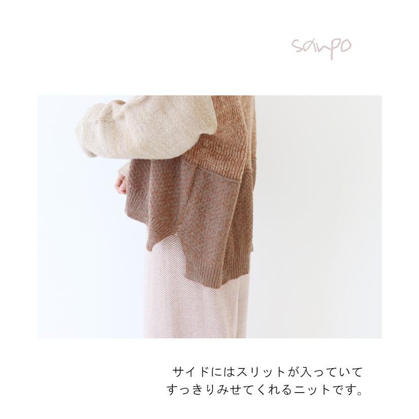 三種類の編み模様とグラデーション トップス ニット カジュアル ナチュラル セーター ボーダー ブラウン 茶色 厚手 長袖 あったか ゆったり B Sanpo 通販 Yahoo ショッピング