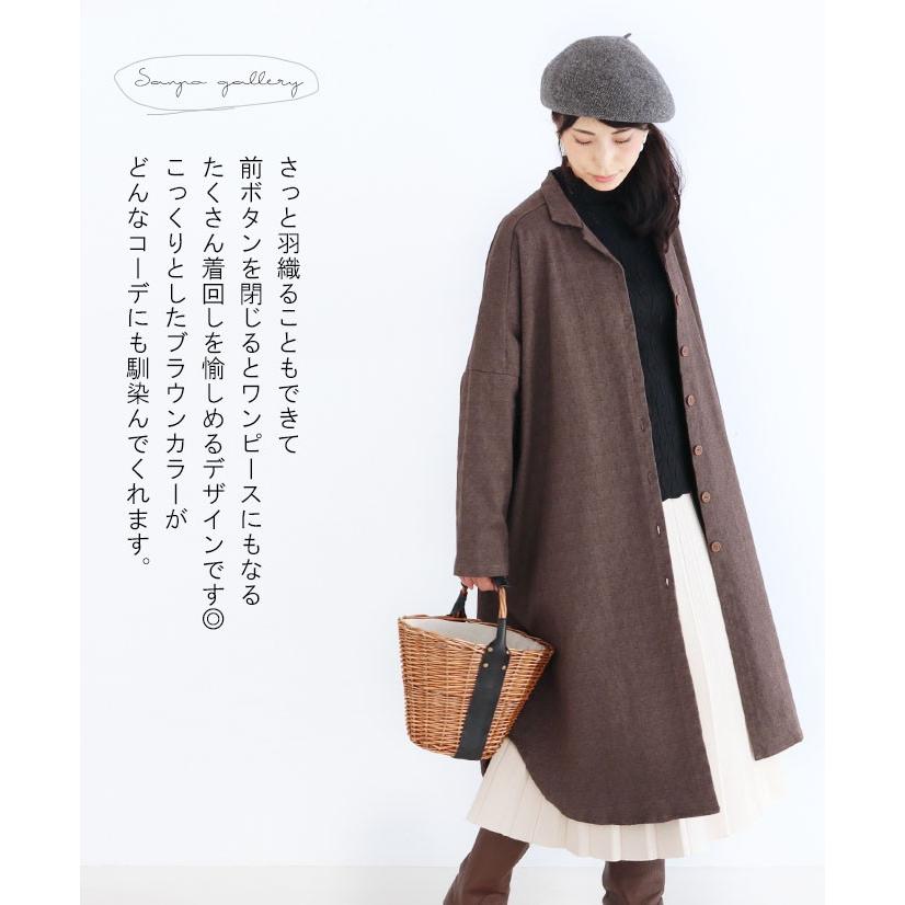 小さな開襟と織り生地ワンピース カジュアル ナチュラル ワンピース ブラウン ロング丈 シンプル 羽織り アウター カーディガン 茶色 ゆったり B Sanpo 通販 Yahoo ショッピング