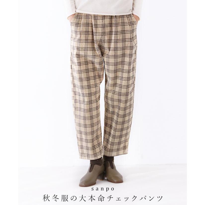 秋冬服の大本命チェックパンツ パンツ ボトムス カジュアル ナチュラル チェック パンツ ベージュ コットン 柄 ズボン ウエストゴム ロング B Sanpo 通販 Yahoo ショッピング