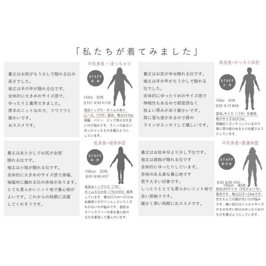 抱きしめたくなる着心地をニット トップス カジュアル ナチュラル ふんわり 配色 ブラウン B Sanpo 通販 Yahoo ショッピング