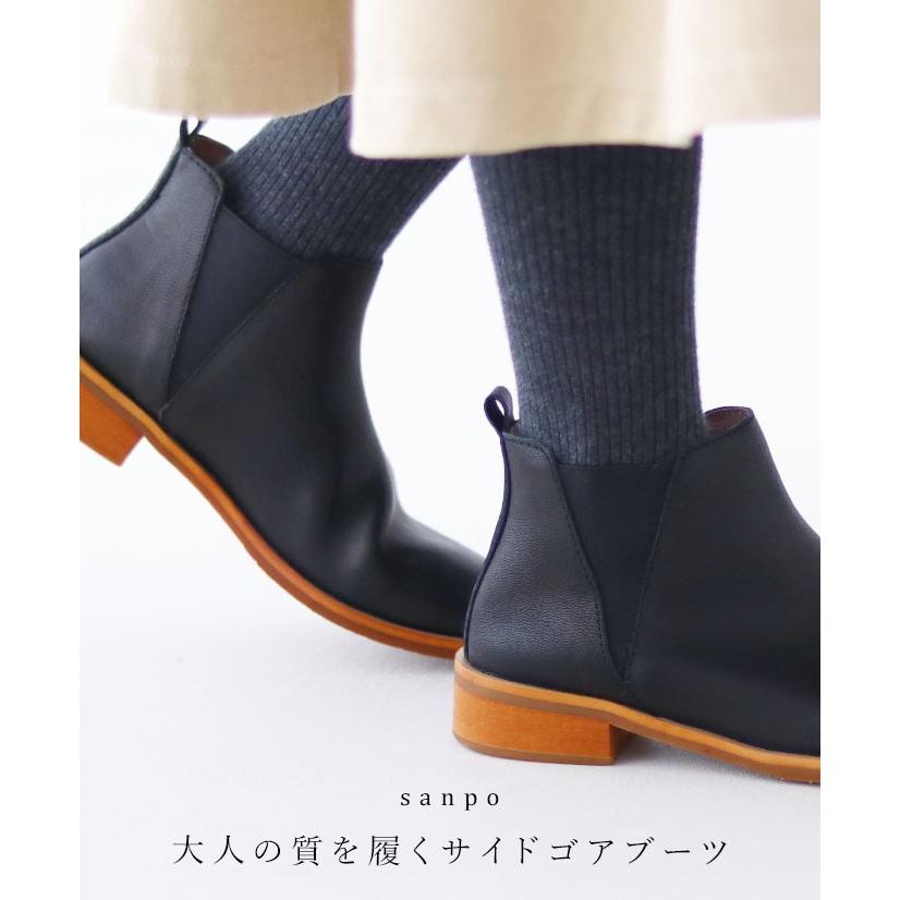 大人の質を履くサイドゴアブーツ靴 カジュアル ナチュラルブーツ シンプル 革 ブラック B Sanpo 通販 Yahoo ショッピング